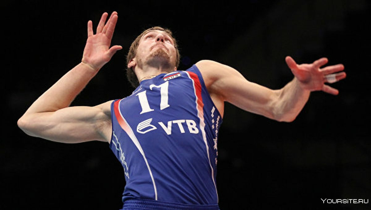 Александр волейболист России