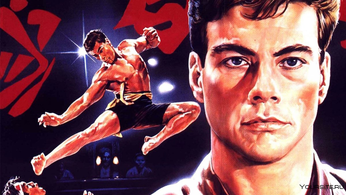 Кровавый спорт фильм 1988