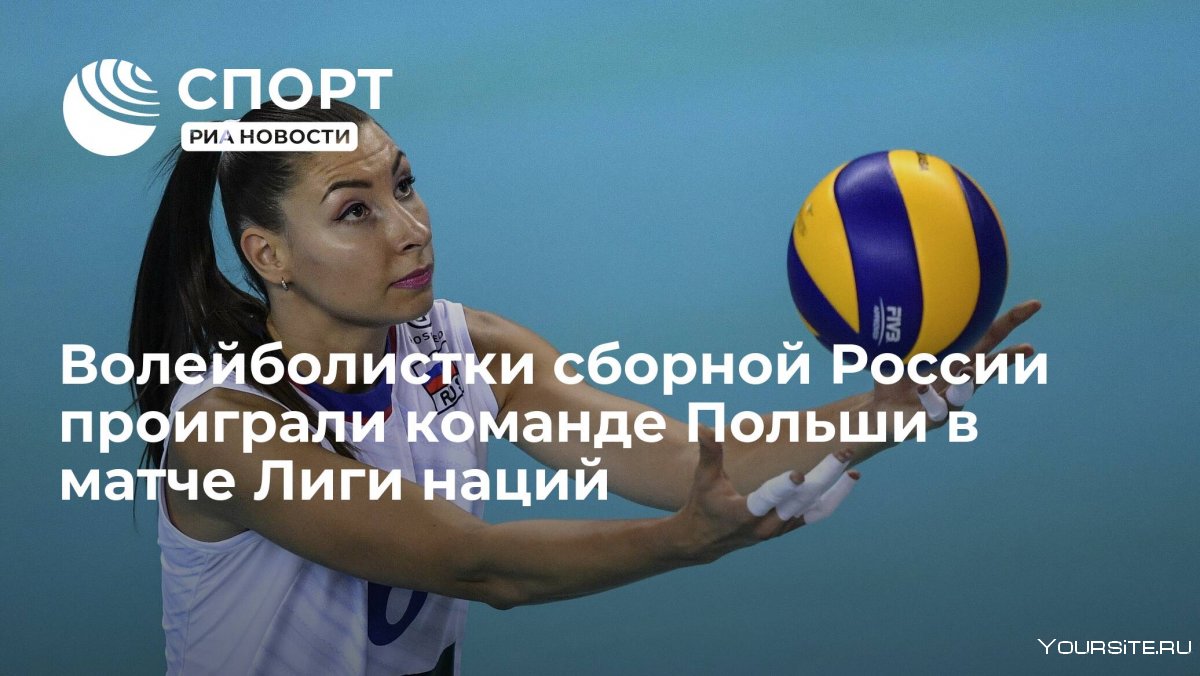 Ирина Воронова волейбол