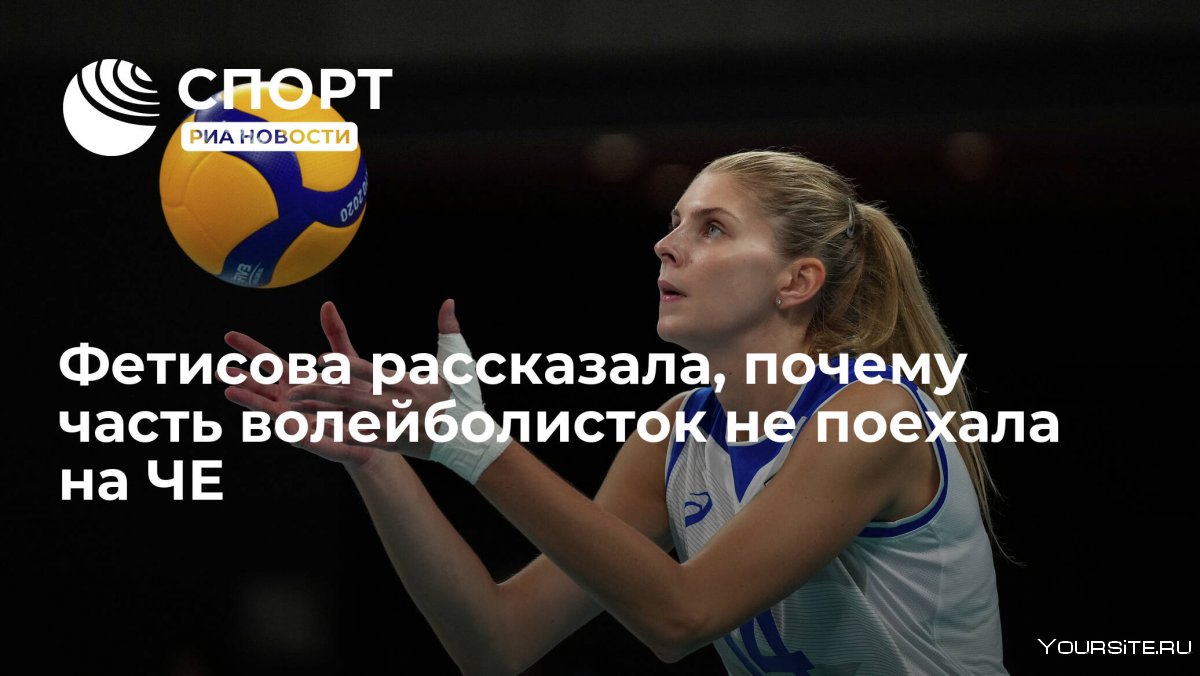 Татьяна Бычкунова волейболистка ЦСКА