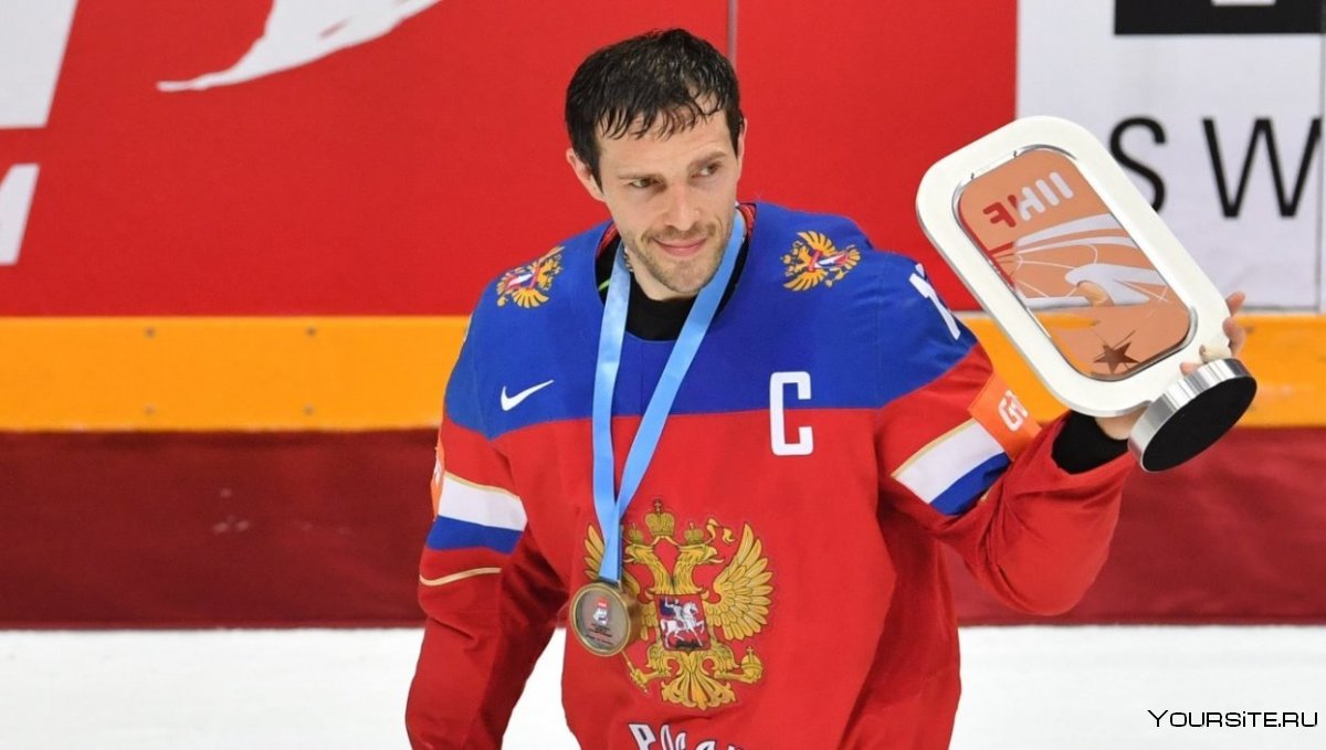 Сборная России по хоккею Капитан