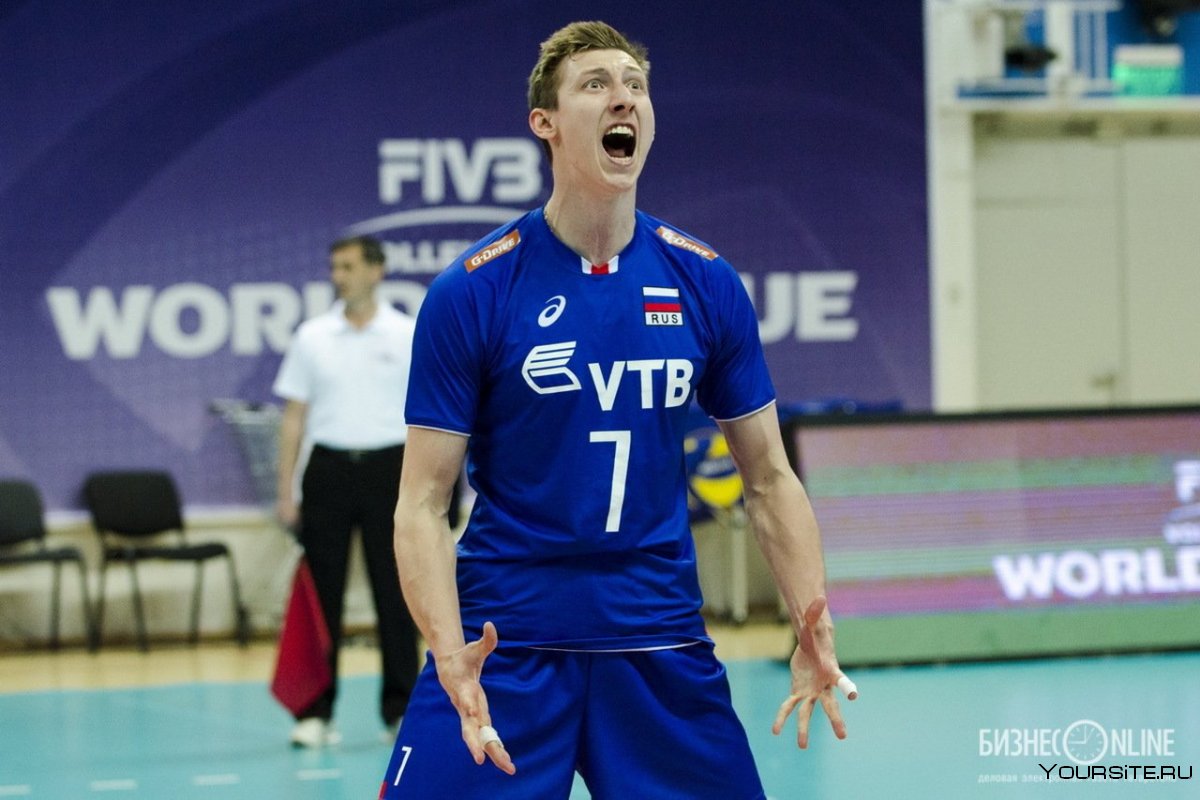 Дмитрий Волков волейболист рост