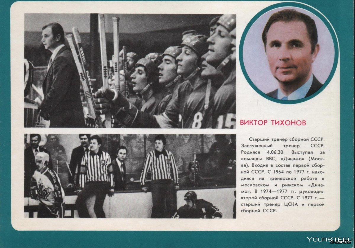 Тренировки вне льда Виктора Тихонова
