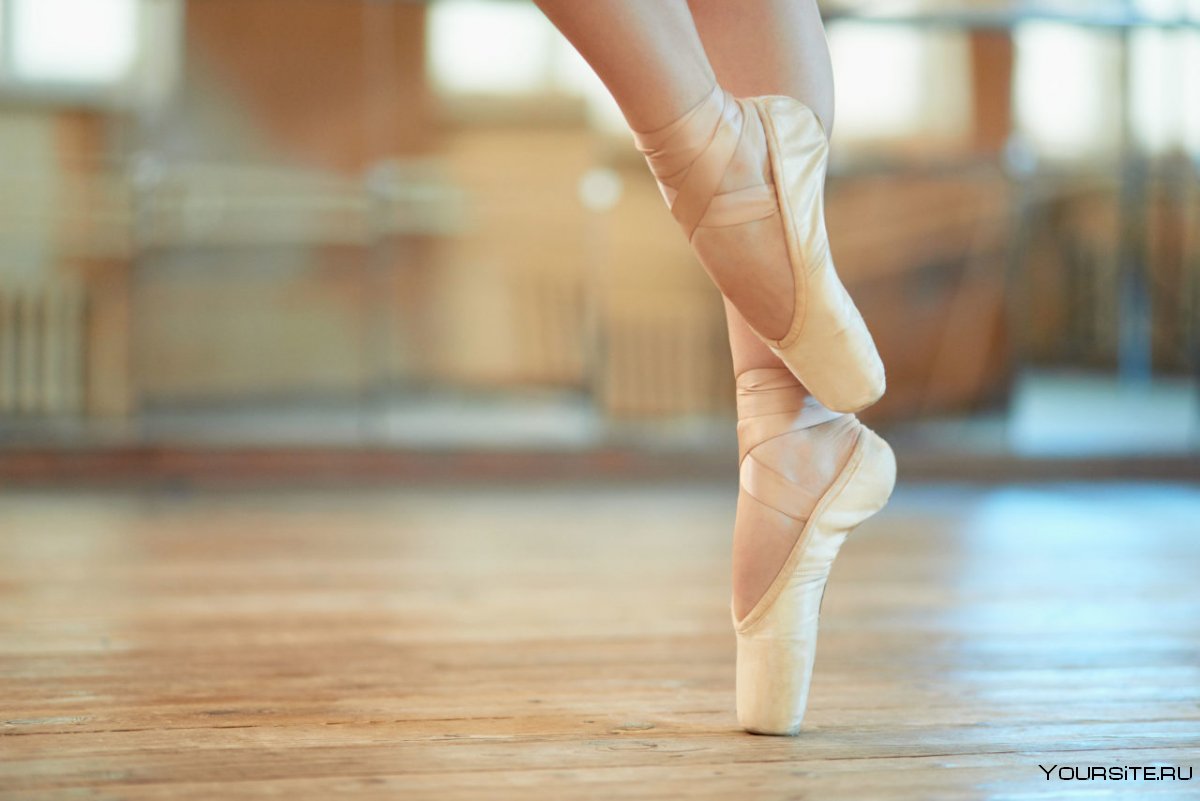 Балерина на носочках