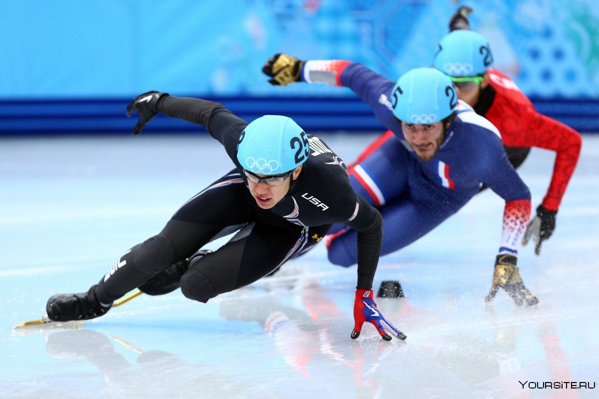 Шорт-трек (short track Speed Skating)