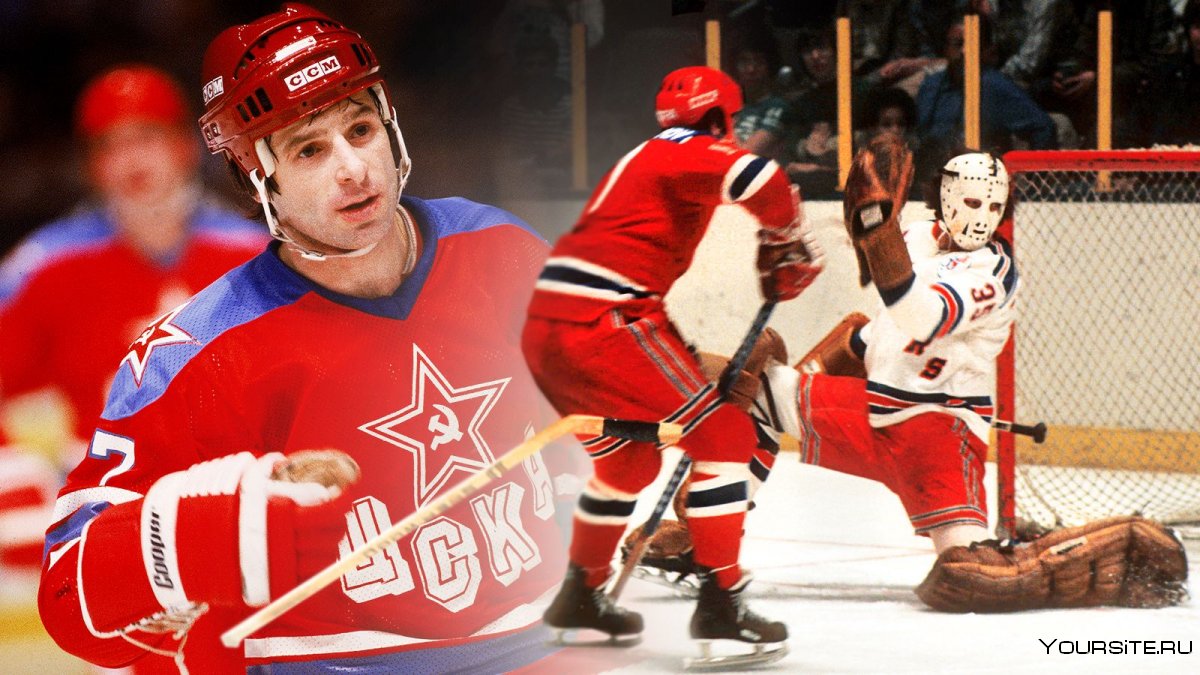 Хоккей 1972 СССР Канада команда