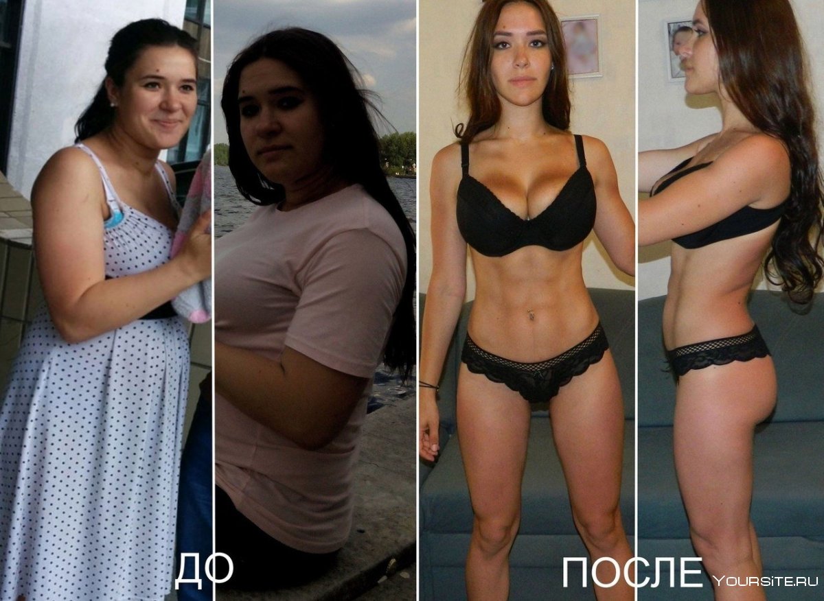 Похудение за месяц до и после