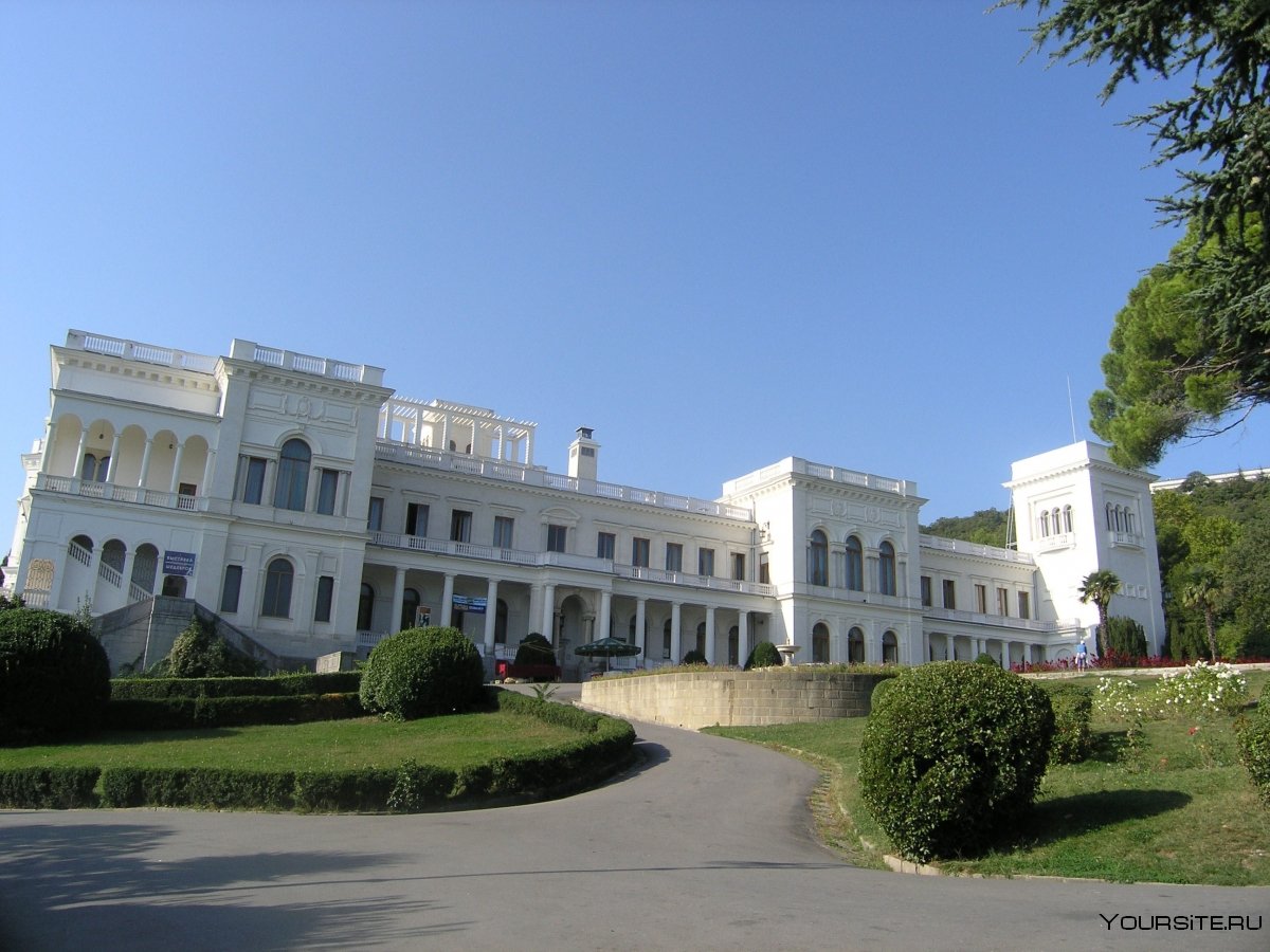 Ливадийский дворец-музей