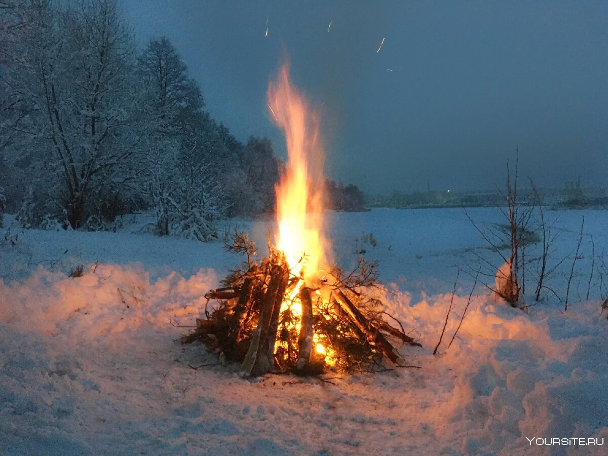 Огонь зимой