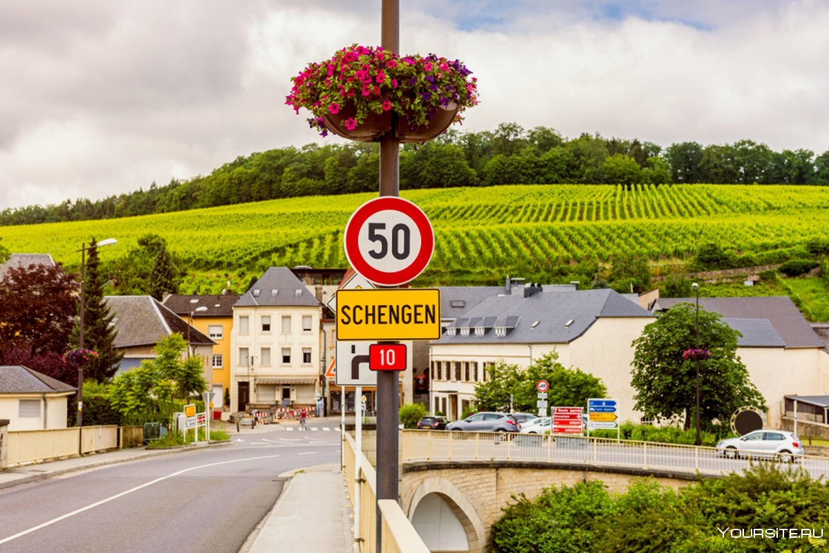 Шенген город в Люксембурге