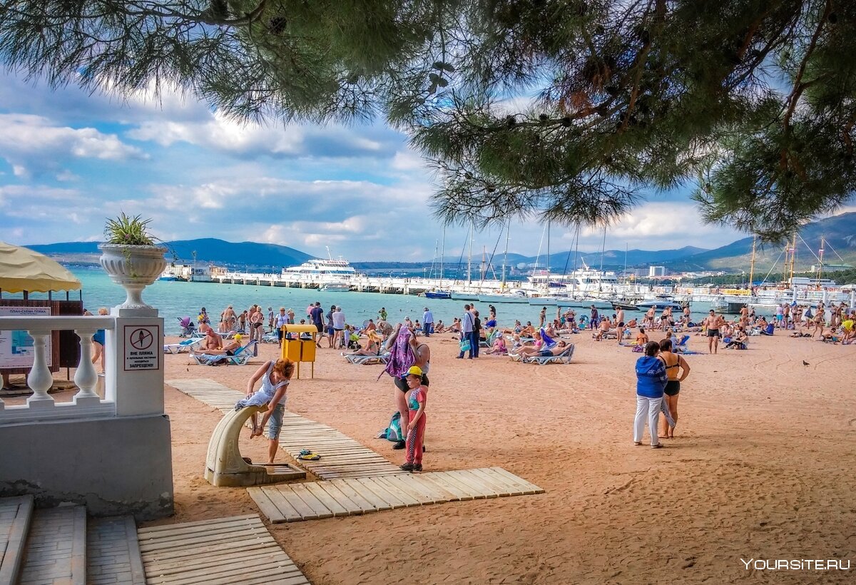 Central City Beach Геленджик