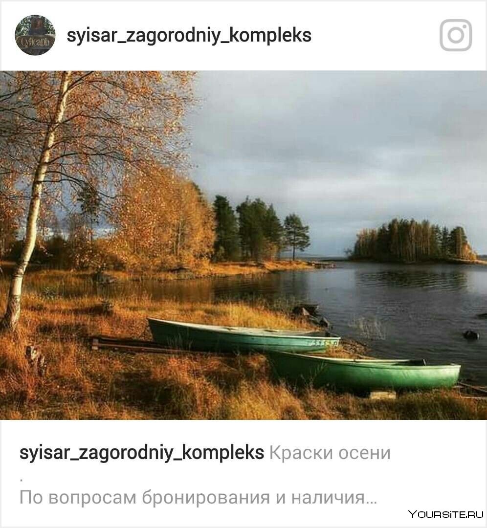 Озеро Пелусозеро Карелия.осень