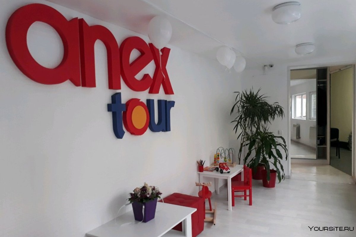 Автобус Anex Tour Турция