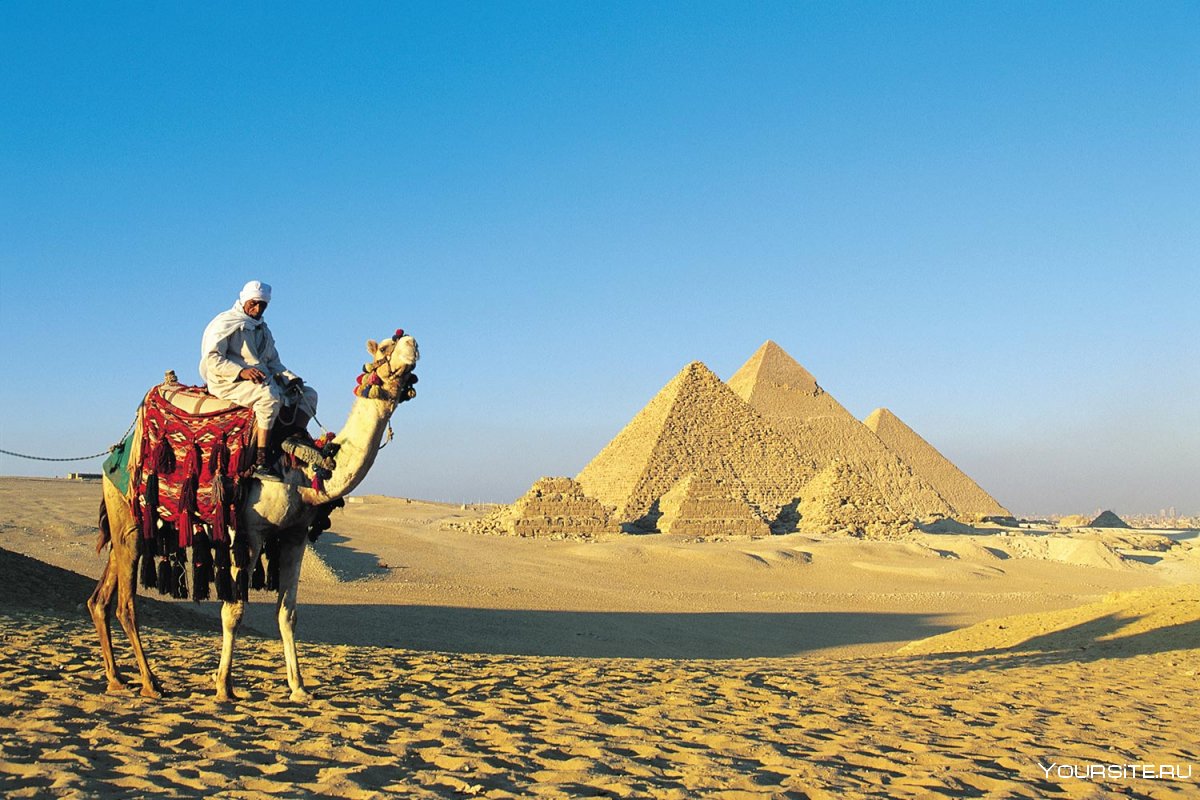 Отдых в египте