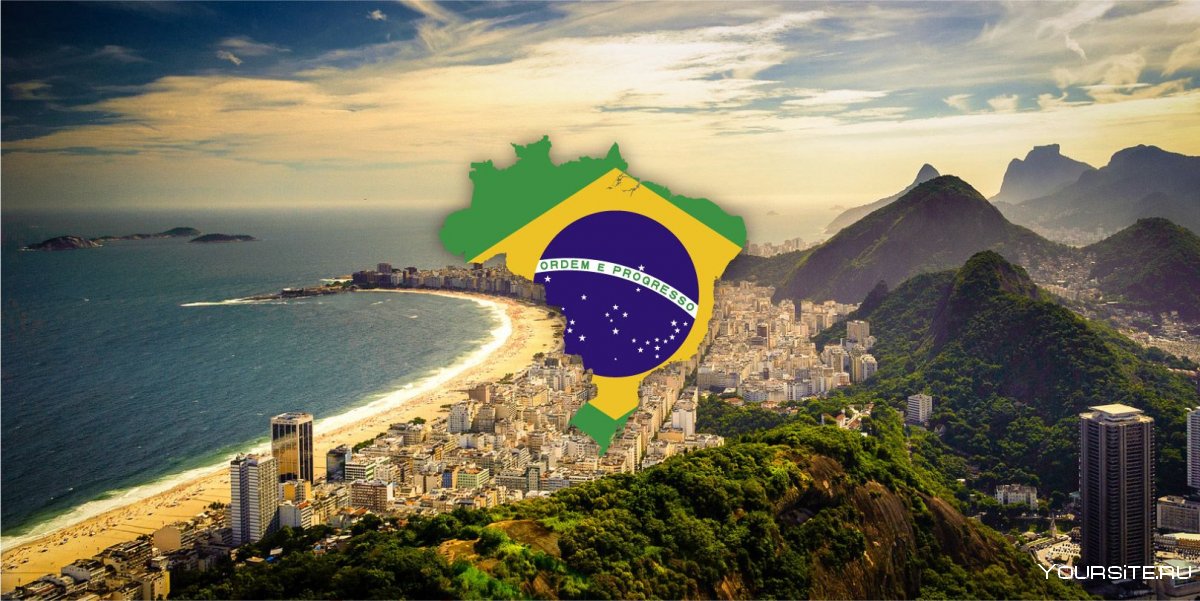 Федеративная Республика Бразилия город
