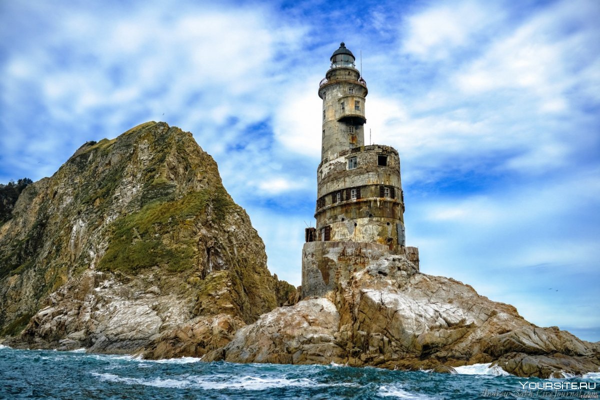 Заброшенный Маяк на мысе Анива острова Сахалин