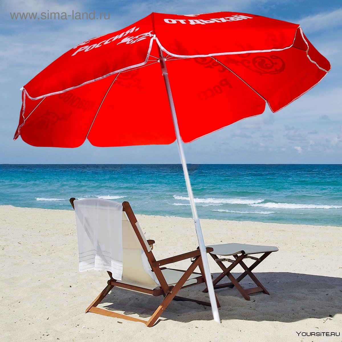 Зонт пляжный 4villa ø220мм