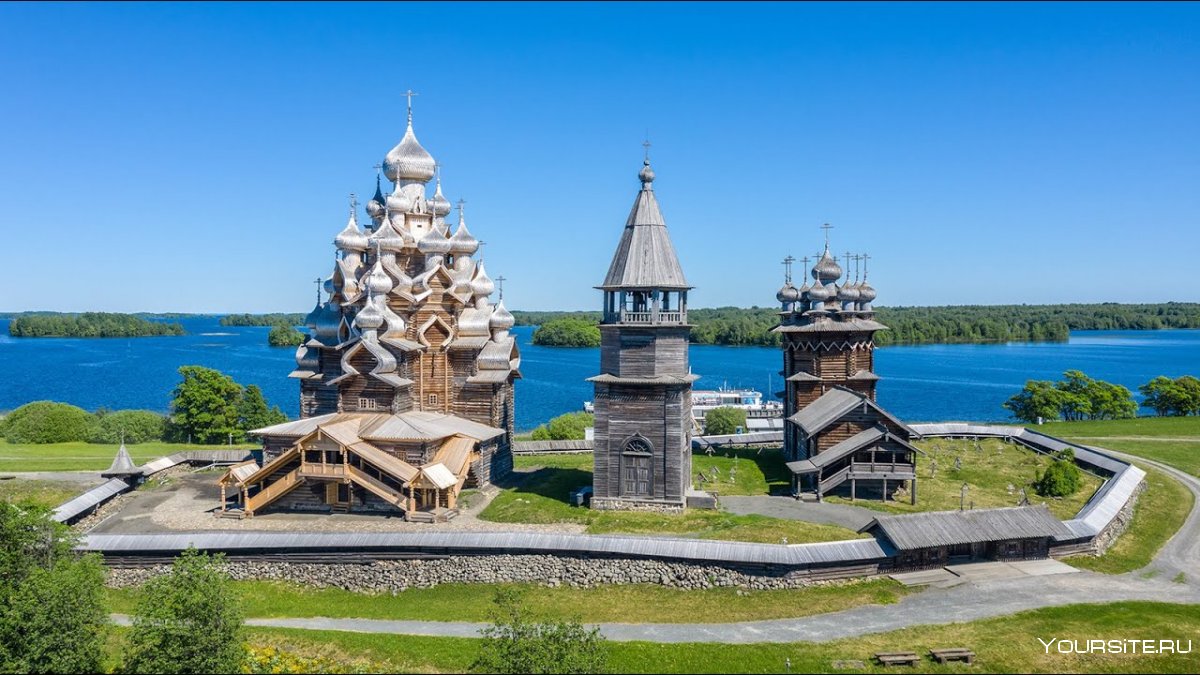 Красивые места России фото с названиями