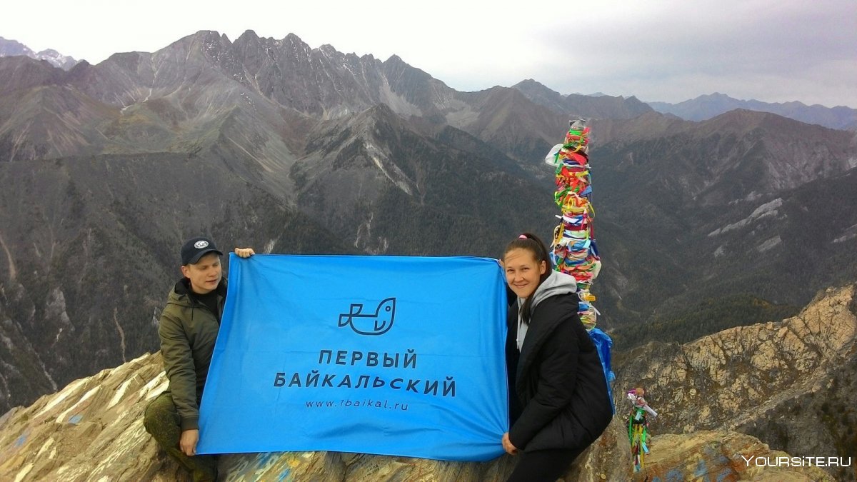 Пик любви Аршан фото с поселка