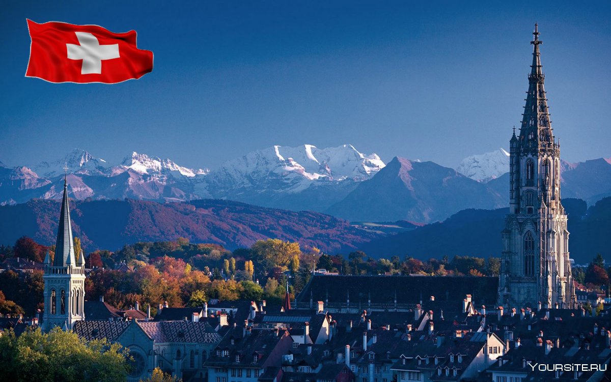 Цюрих Швейцария