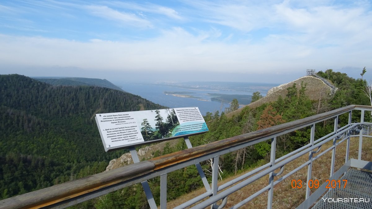 Самарская лука национальный парк