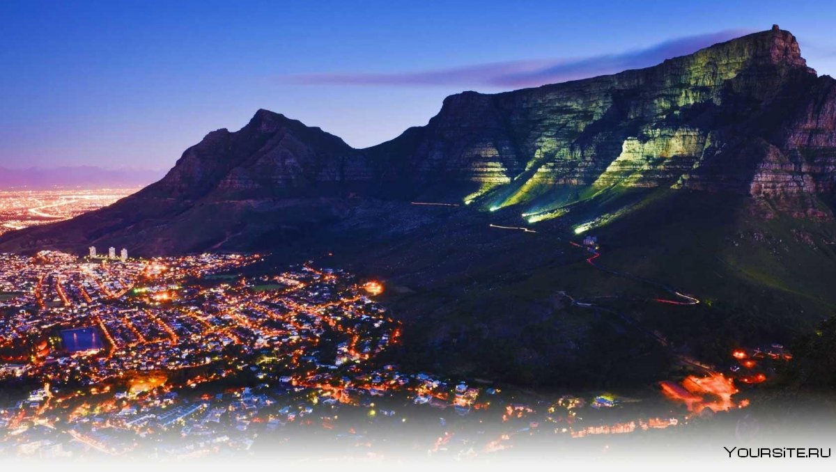 Столовая гора (Table Mountain)