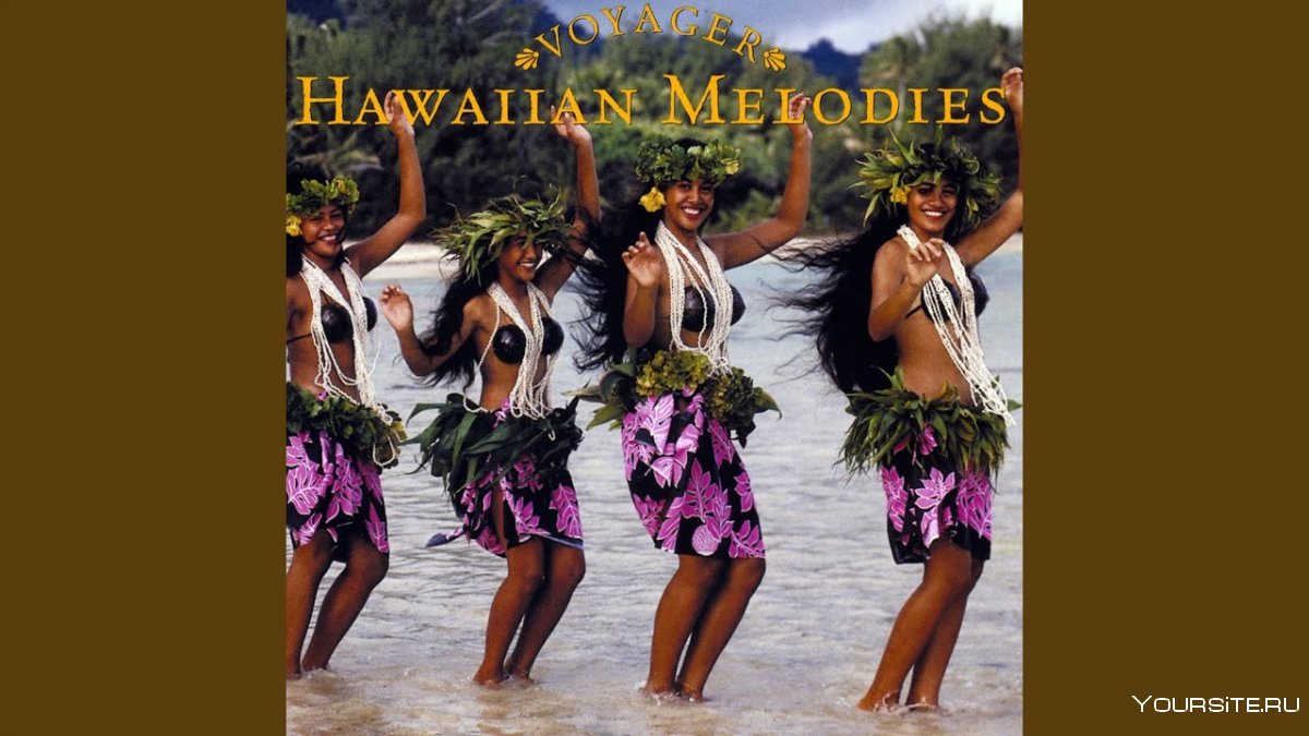 Гавайский национальный костюм
