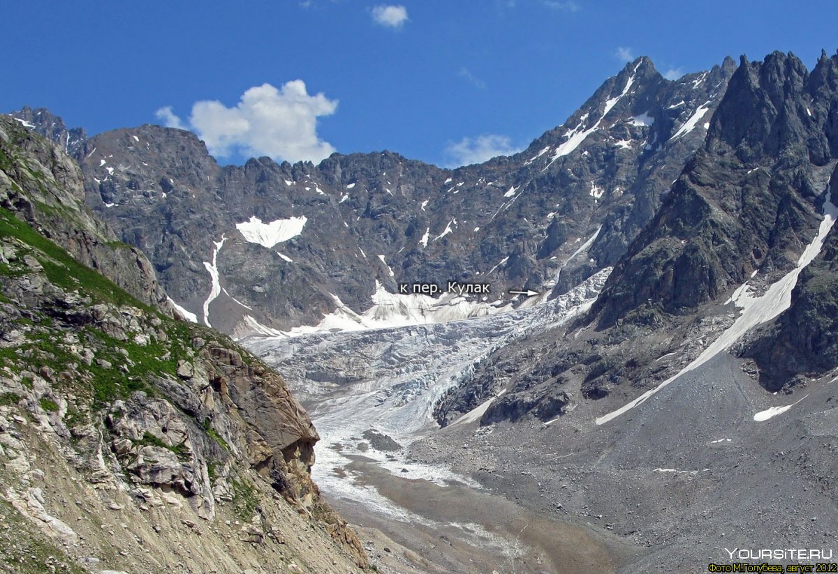 Перевал Хашхашян