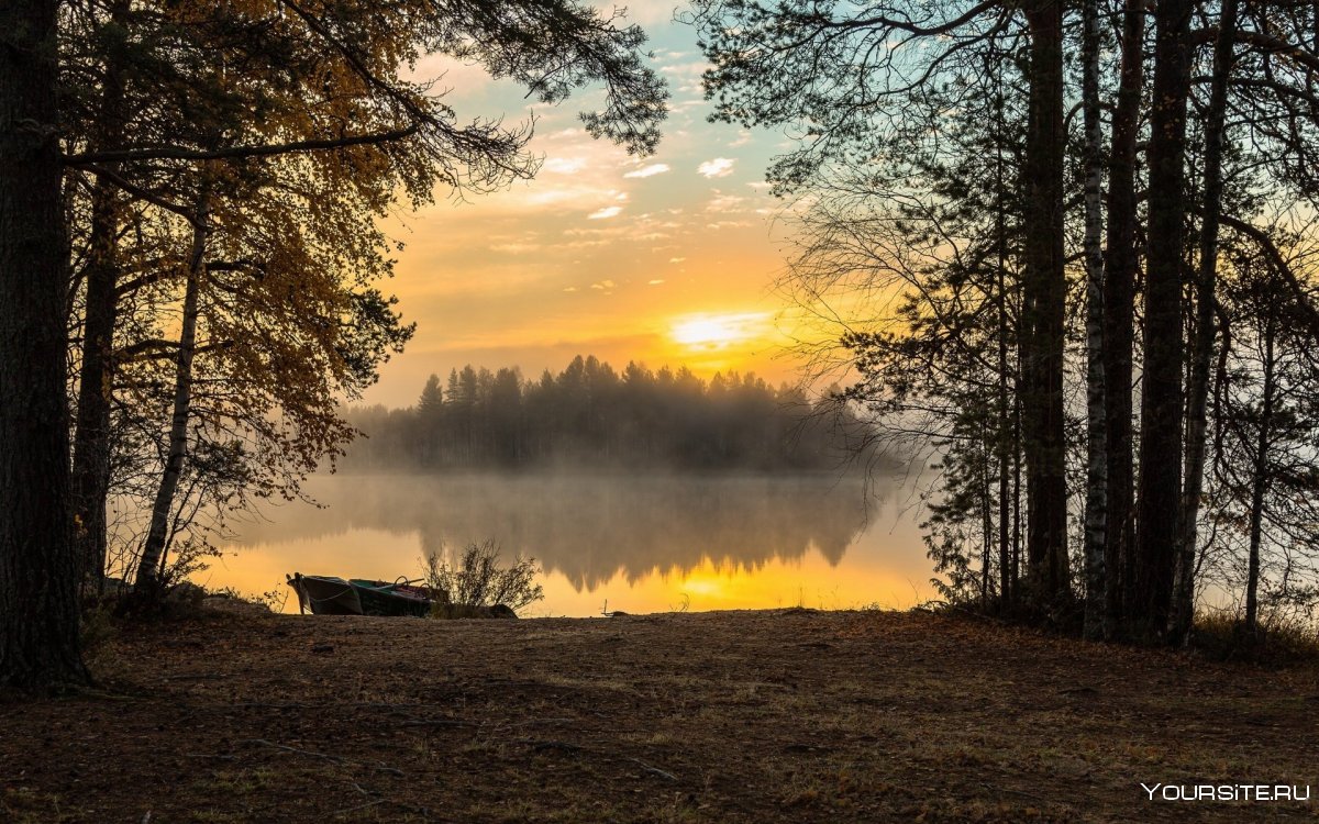 Утренний рассвет