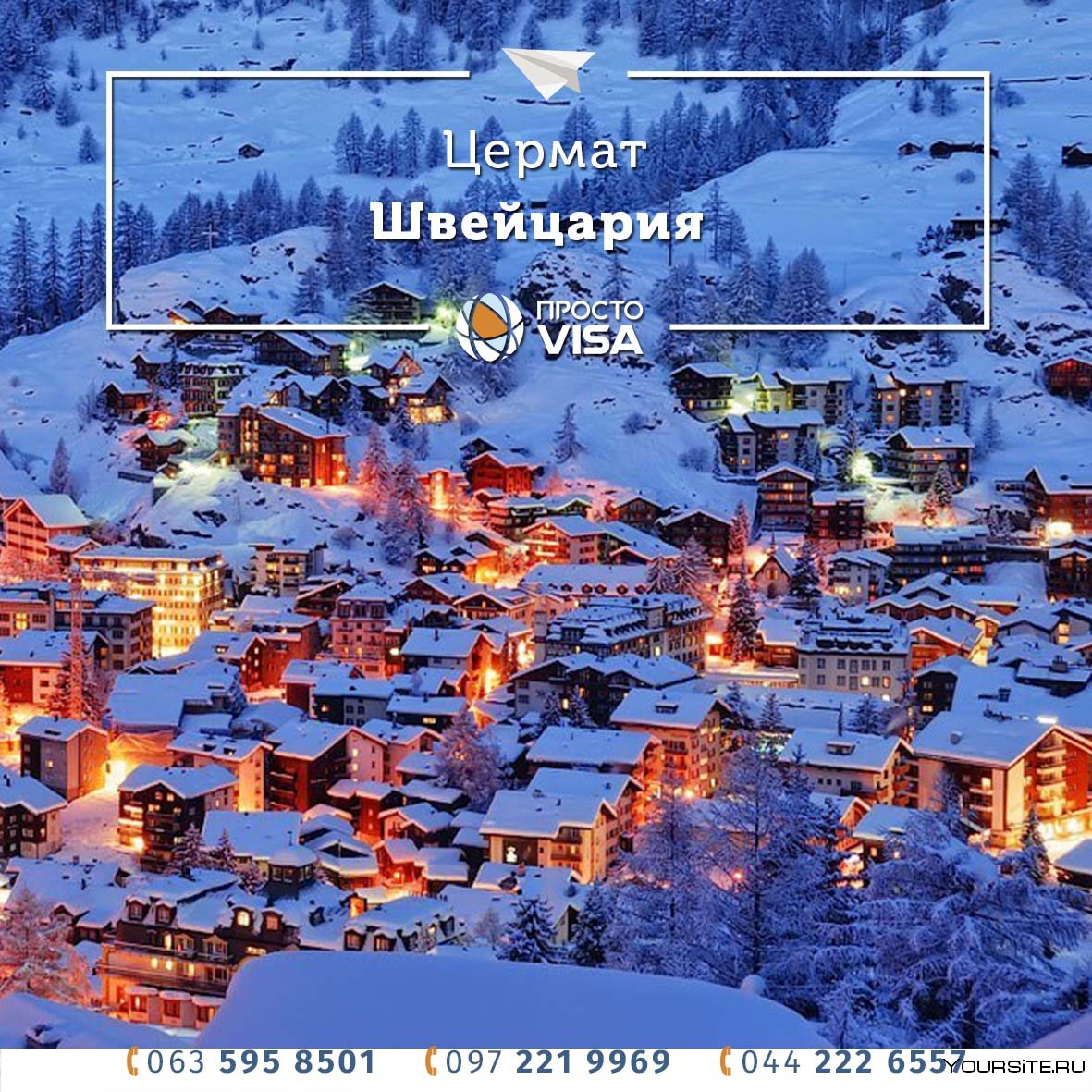 Деревня Церматт Швейцария
