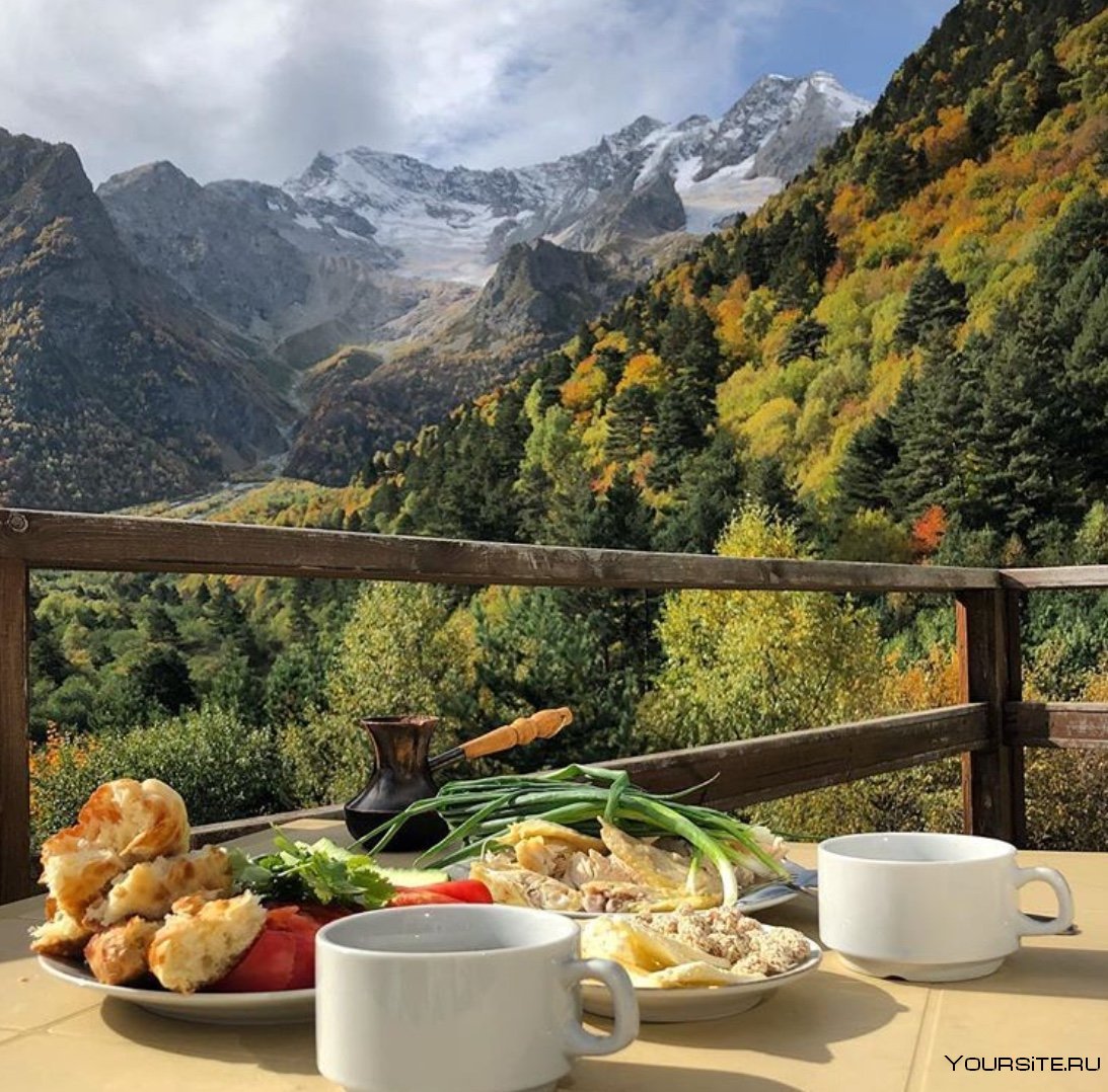 Обед с видом на горы