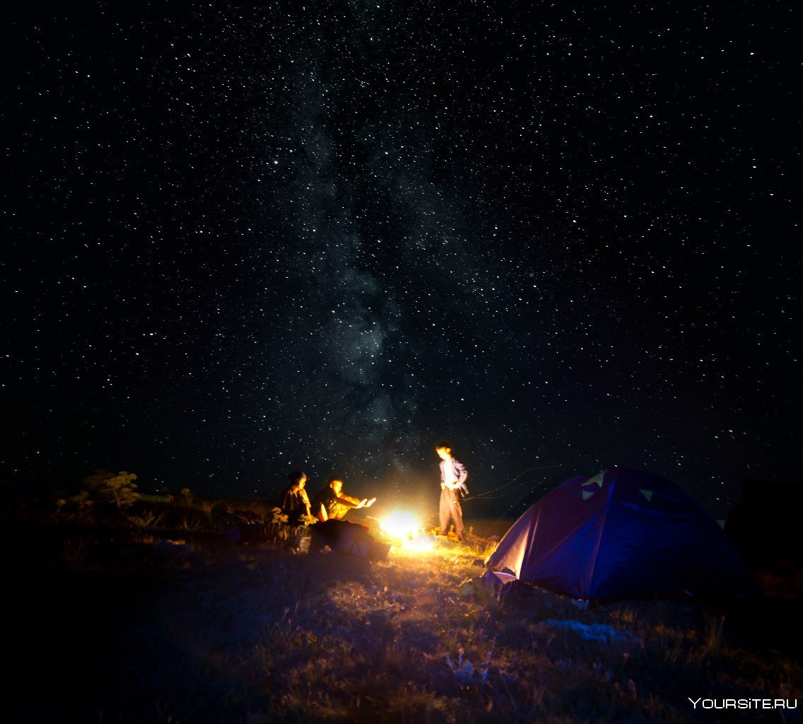 Палатка под звездами