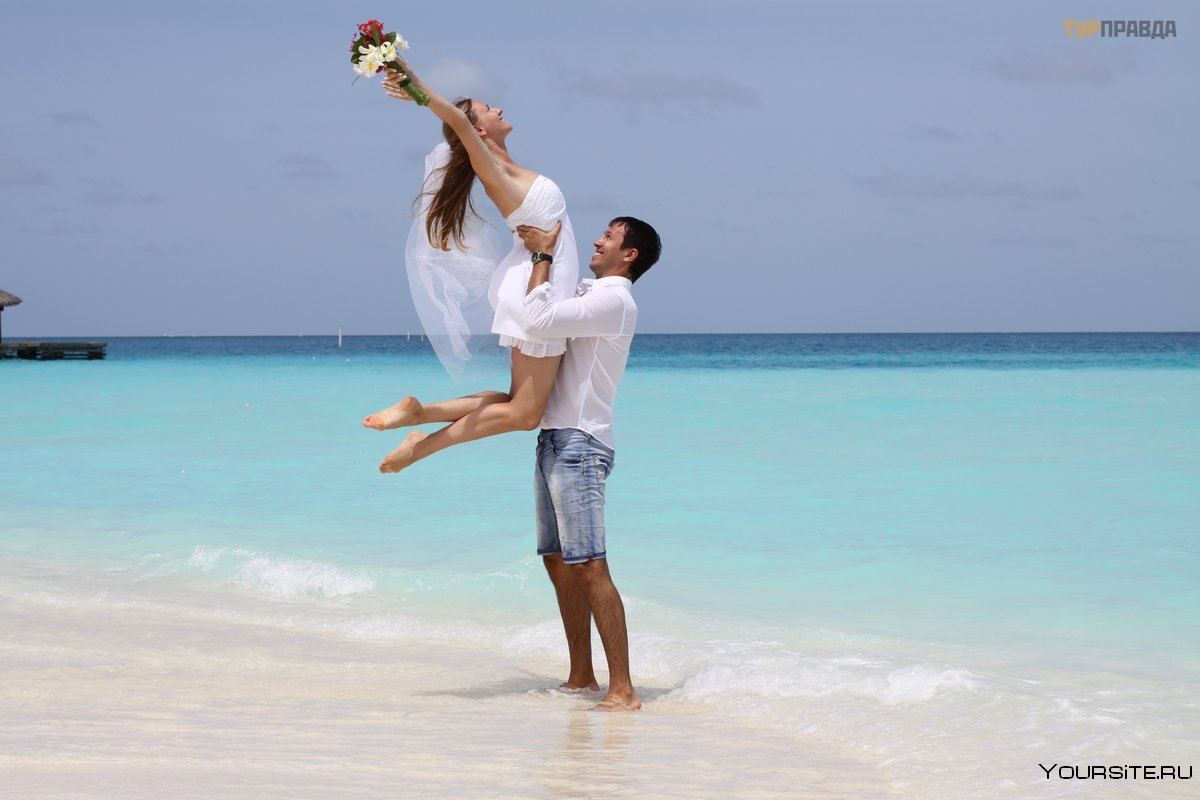 Здоровье счастье Мальдивы муж любовь