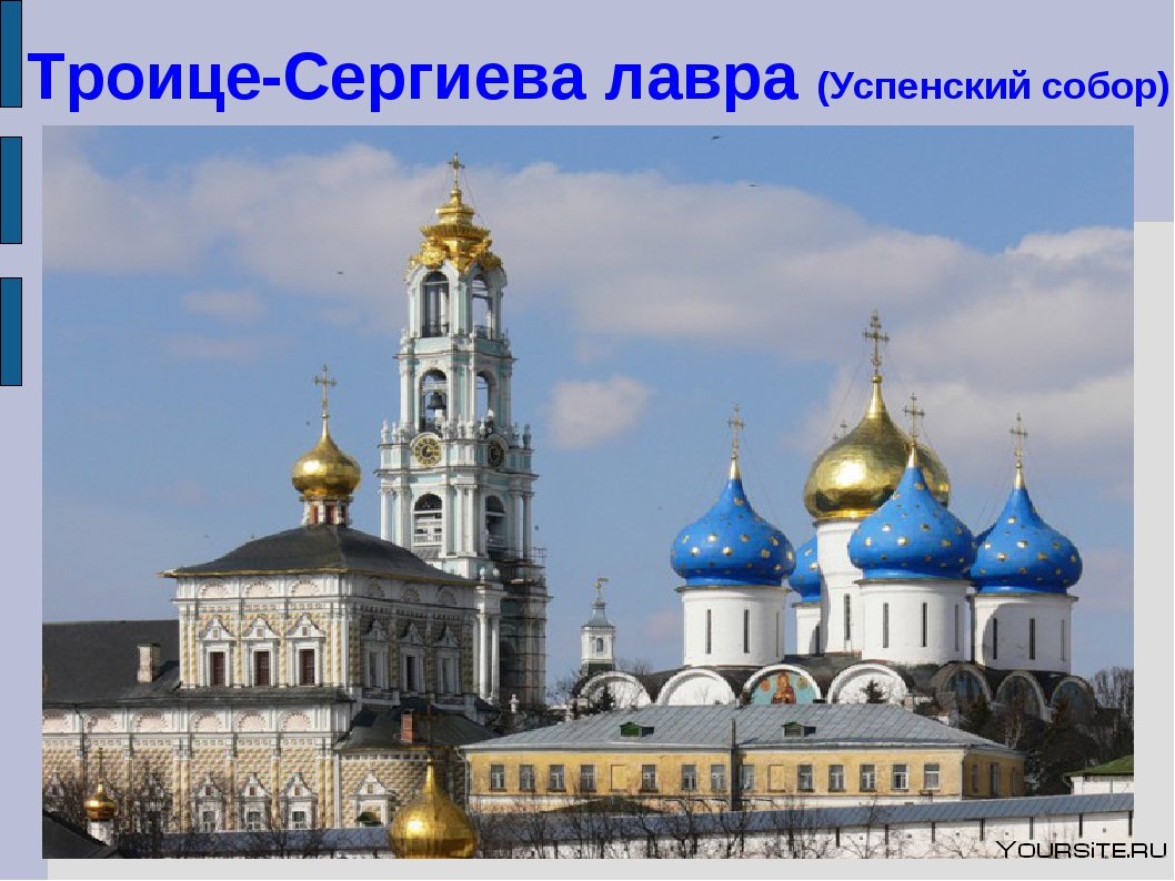 Панорама Сергиевой Троицкой Лавры