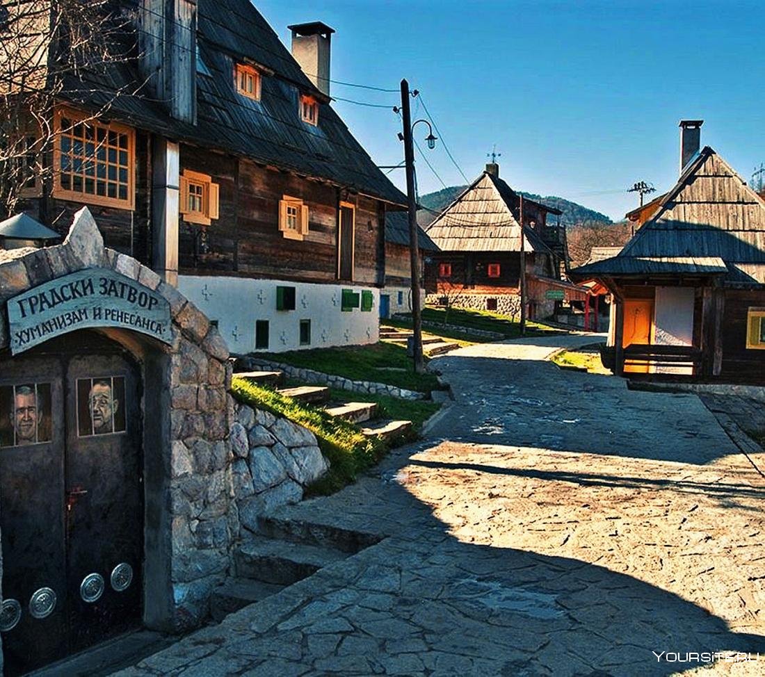 Деревня Кустурицы в Сербии