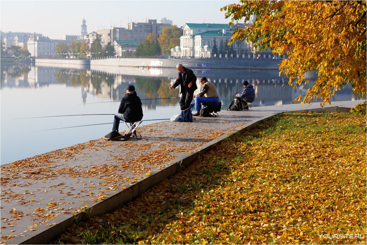 Екатеринбург осень набережная