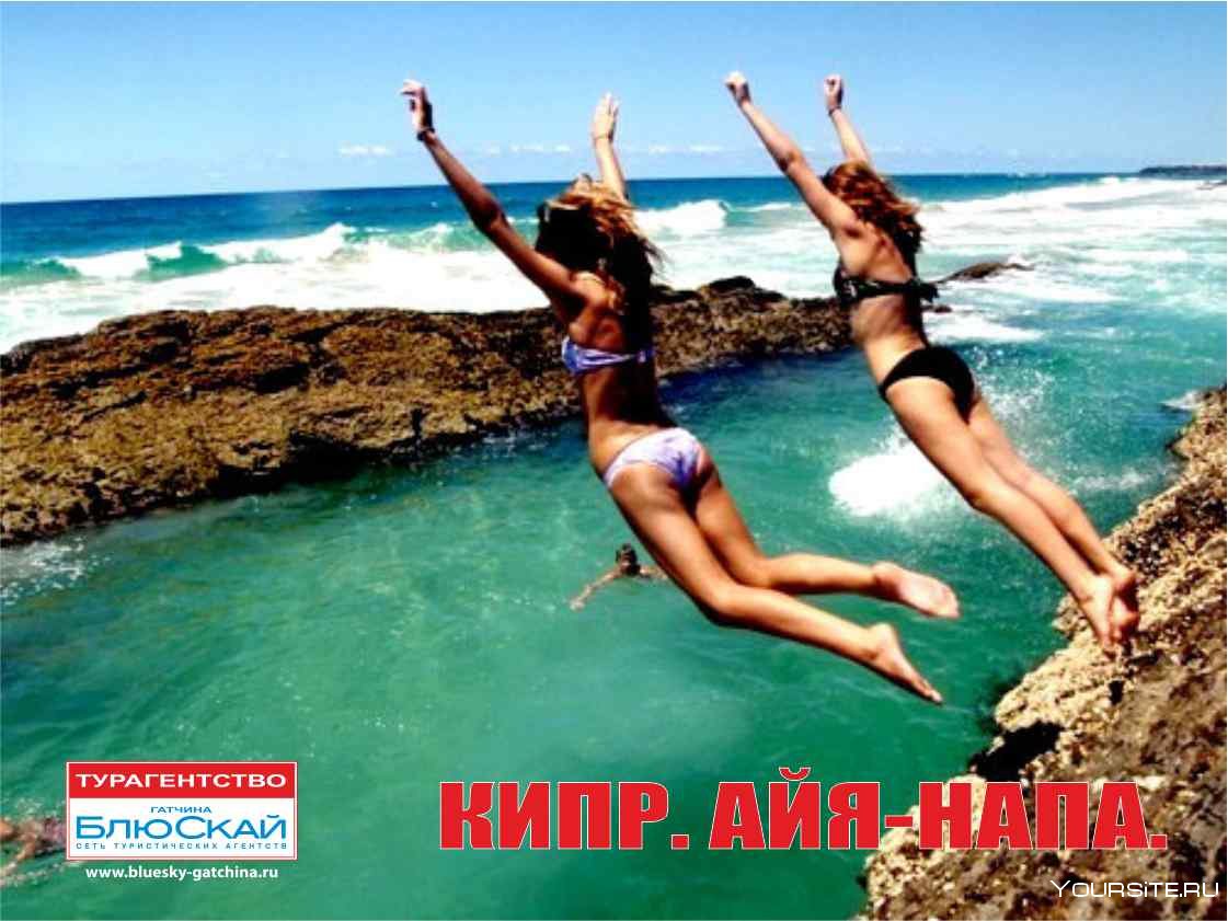 Кипр девушки