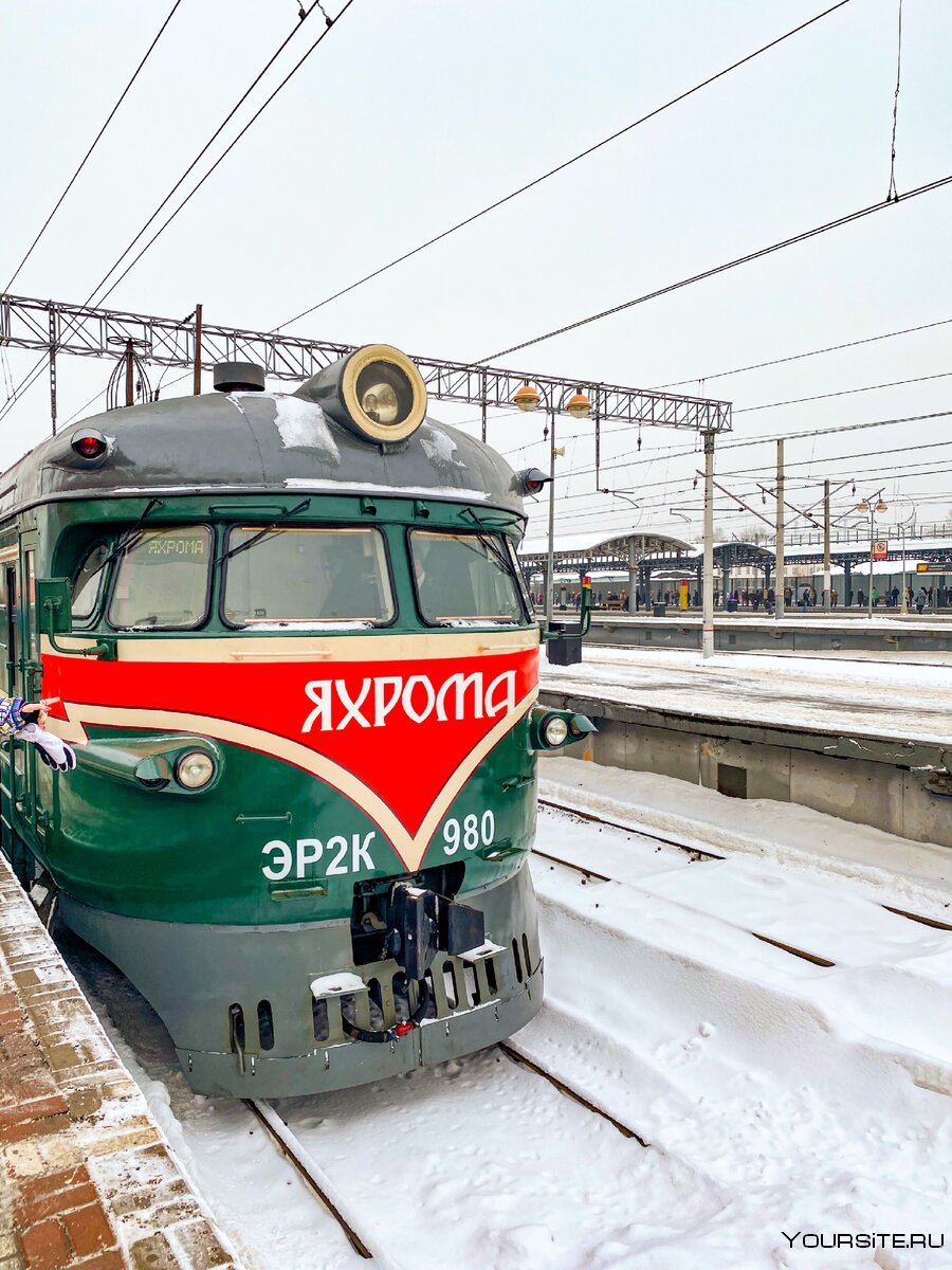 Поезд Яхрома туристический