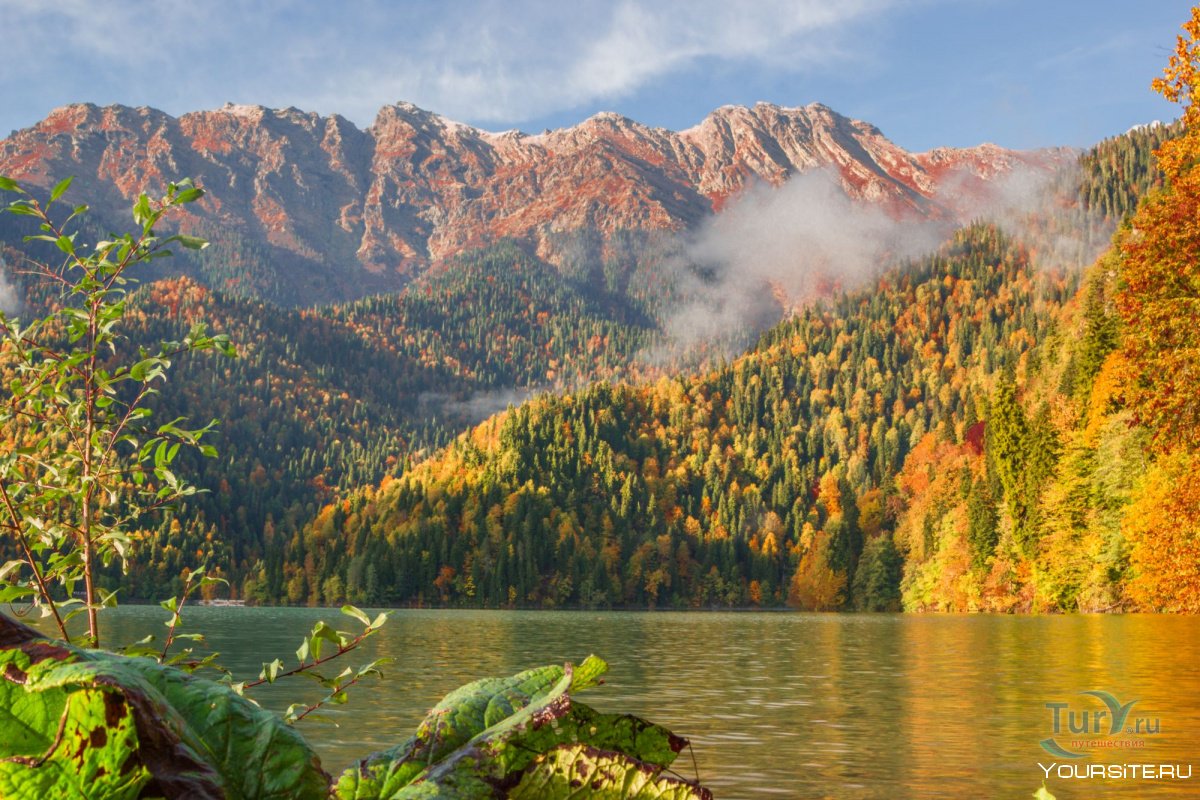 Озеро Рица Абхазия сентябрь