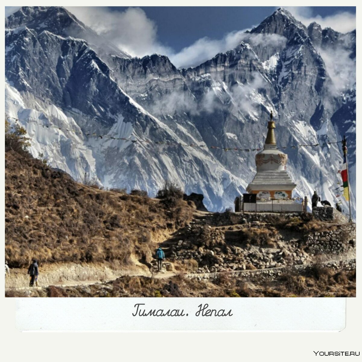 Катманду горы