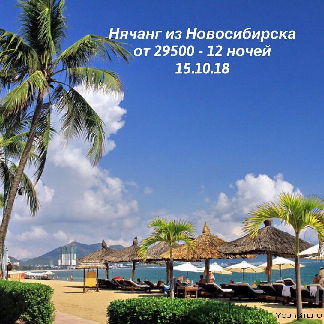 Вьетнам в ноябре фото