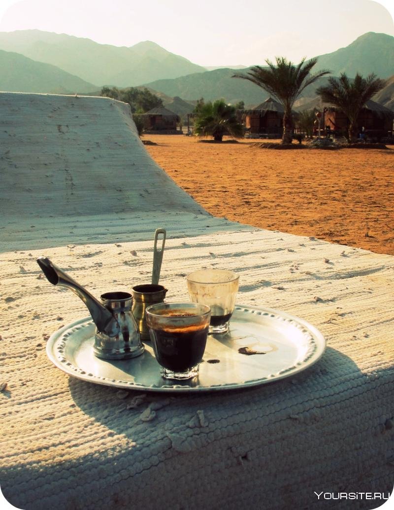 Кофе в пустыне