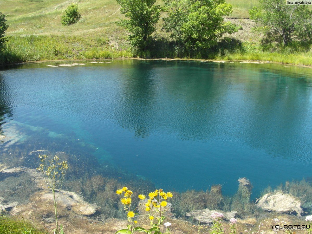 Голубое озеро Сергиевск