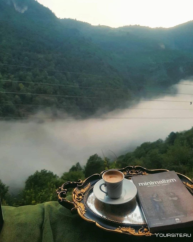 Утренний кофе в горах
