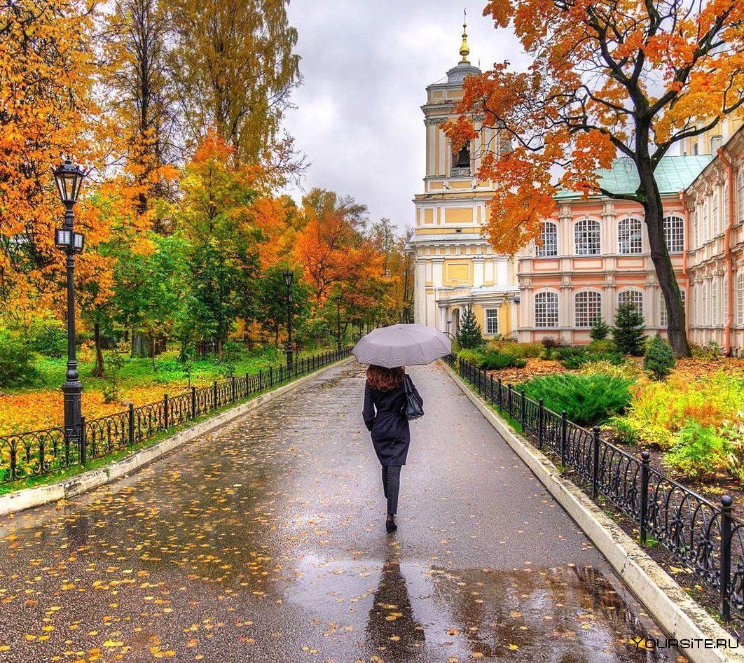 Осень парк Александро Невская Лавра