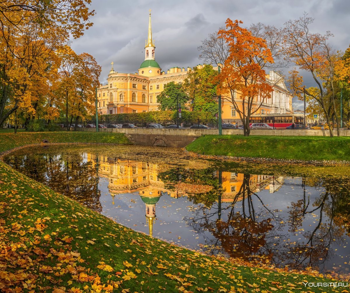 Михайловский сад в Санкт-Петербурге Золотая осень