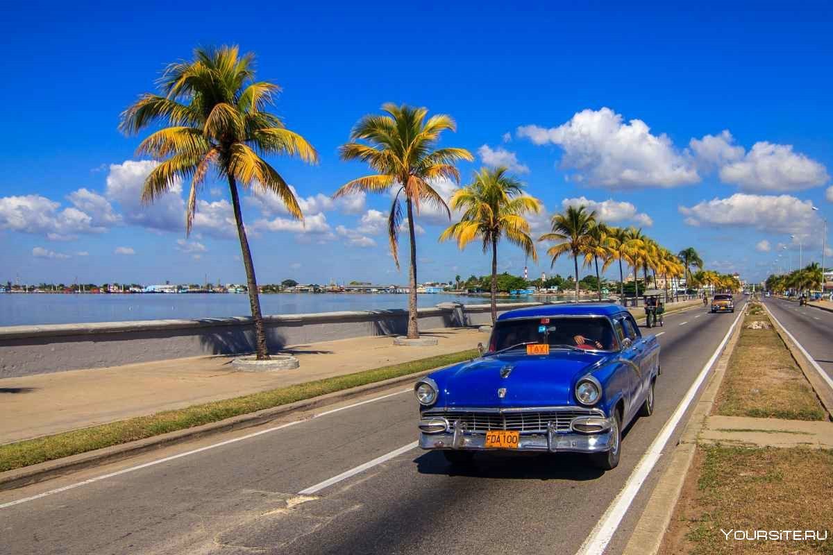 Туризм Куба Гавана