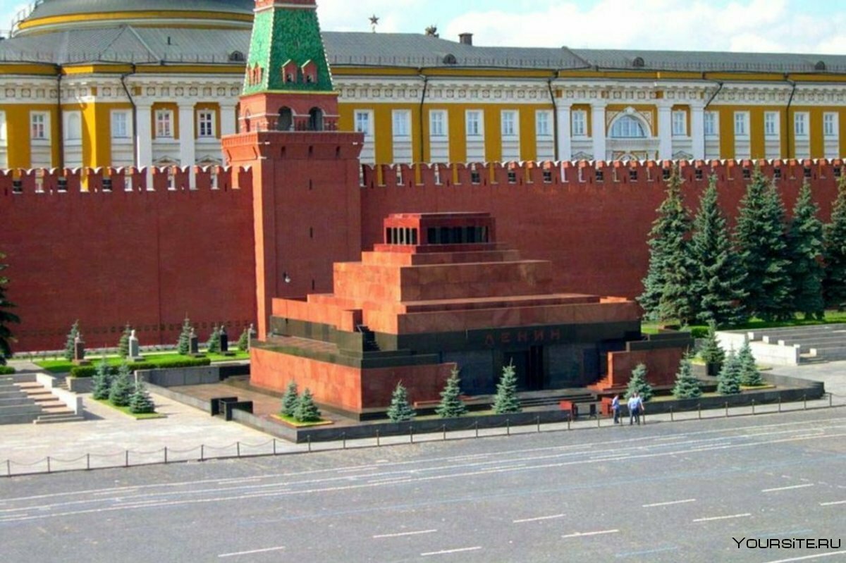 Москва мавзолей Ленина и Ленин