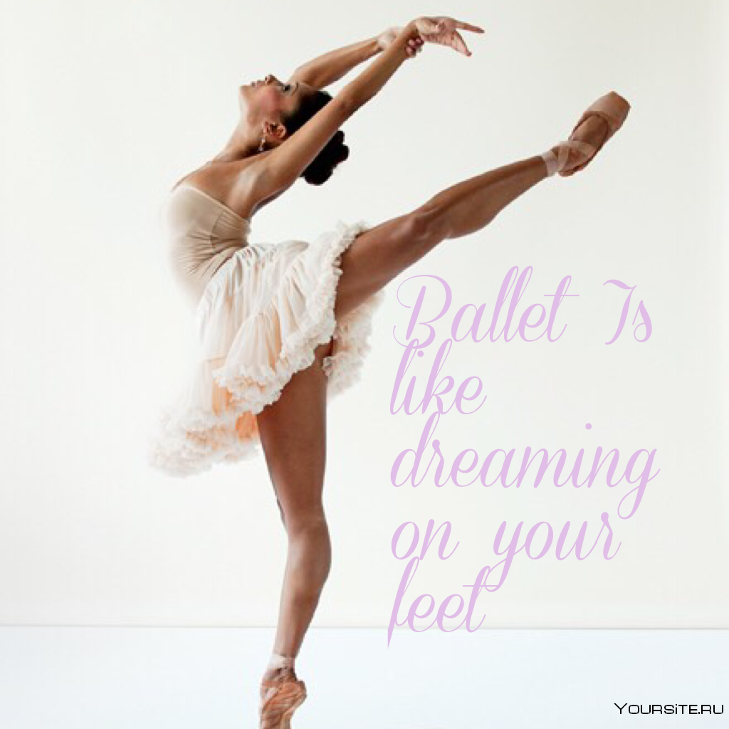 Балерина с поднятой ногой