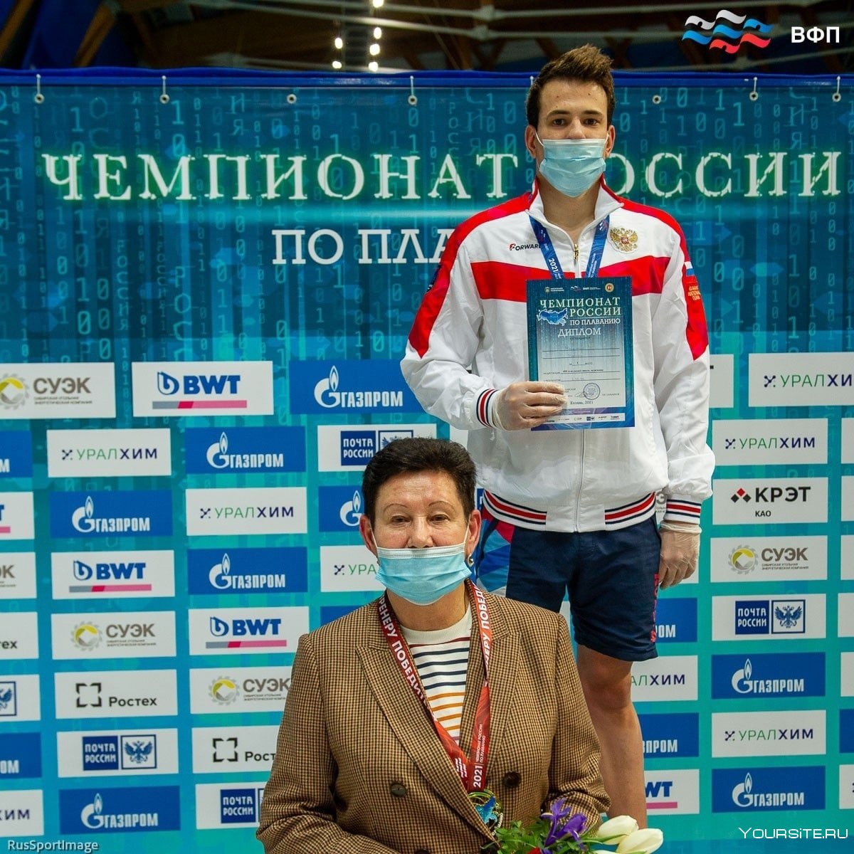 Мартин Малютин пловец